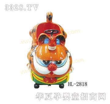 ����HL-2818�u�u��