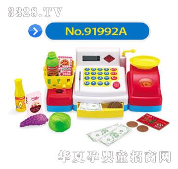 ϲľ�������y�C91992A-b