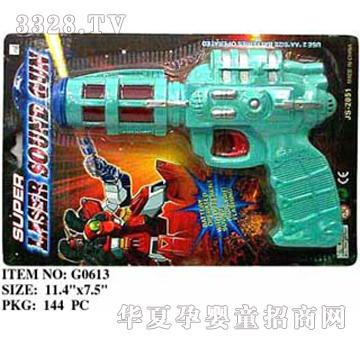 ���Ō�ɫ������G0613