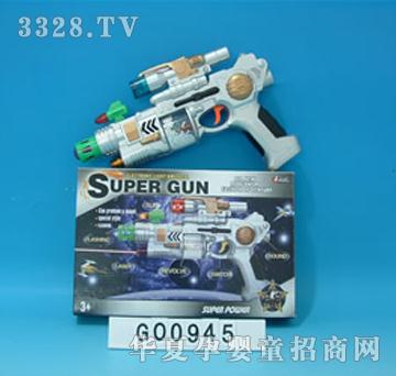 ������Ӱ�����G00945