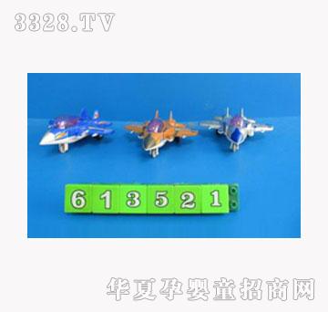 ���I��߻��������w�C��3ֻ�b��