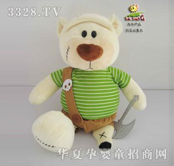 ��������������˹35cm