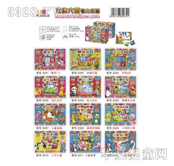 �W֮�����w��������ƴ�D��12����