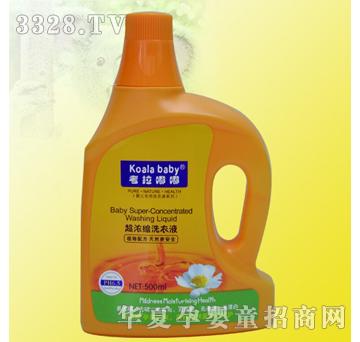 ������500ml�냺����sϴ��Һ���a���b��