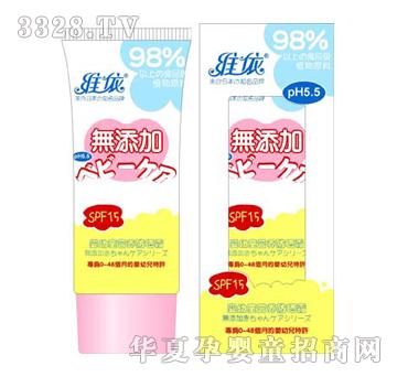 �S������ͯ�I�B����˪SPF15