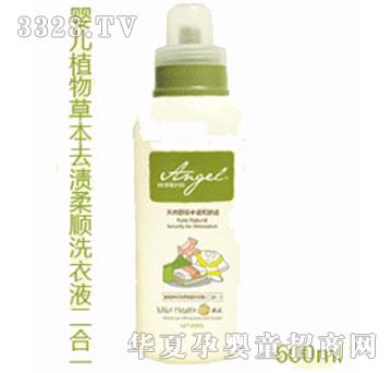 �������냺ֲ��ݱ�ȥ�n���ϴ��Һ������һ��600��