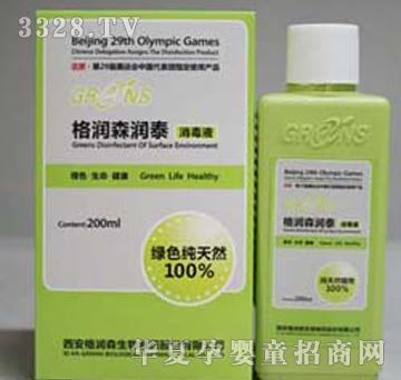 ��ɭ200ML�h�������b����Һ