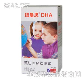 �~��˼��ԭ�~��˹������DHAܛ�z�ҌW���b