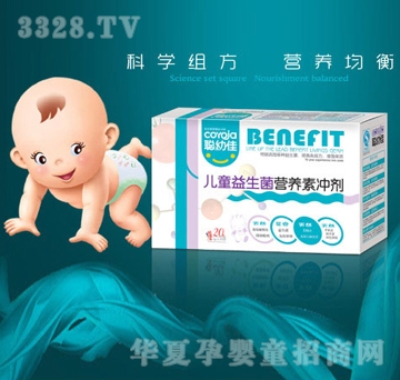 �׼у�ͯ�������I�B�؛_�����{�У�