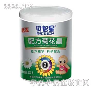 ؐ�����䷽�ջ���2��200g