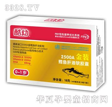 ����2500A���b�L�~����ܛ�z�ң�0-1�q��