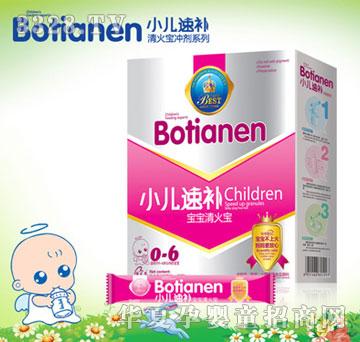 Botianen���С�����a(b��)���������
