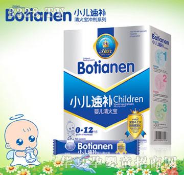 Botianen���С�����a(b��)�냺�����