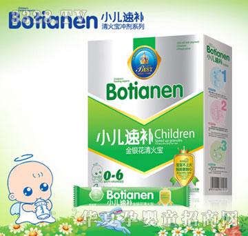 Botianen���С�����a(b��)���y�������