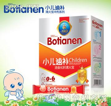 Botianen���С�����a(b��)��ʳ���e�����