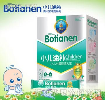 Botianen���С�����a(b��)С�����ǲ������