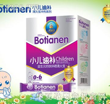 Botianen���С�����a(b��)����Ԫ�}�F�\�������