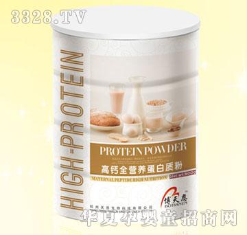 Botianen������}ȫ�I(y��ng)�B(y��ng)�����|(zh��)��