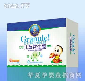 Botianen�����ͯ������