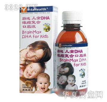 ε�_��ͯDHA��s�ͺϿڷ�Һ