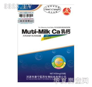 �¶�����Muti-MilkCa���}