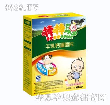 ����ţ���}�׽�Ƭ