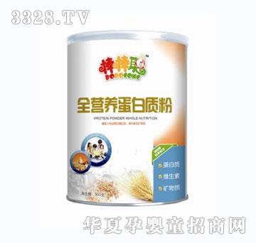 ����ȫ�I�B�����|��