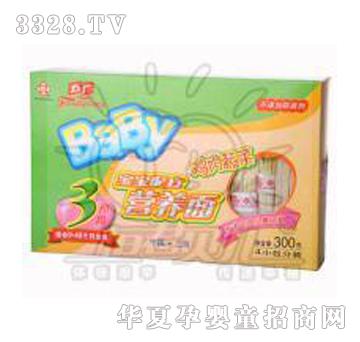 ���V�����I�B�棨�u���߲ˣ�300G