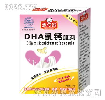 ������DHA���}�z��30��