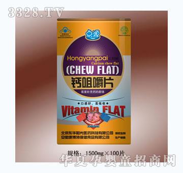 �cԴ�}�׽�Ƭ����ͯ�ͣ�1500mg��100Ƭ