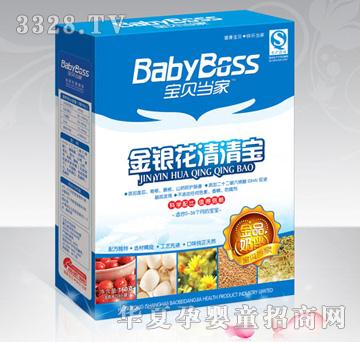 ��ؐ���ҽ��y�����匚160g