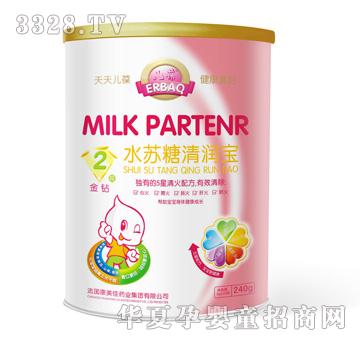 ����ˮ�K���坙��2�Σ�240�˹��b��