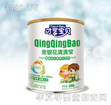 �������y�����匚240g