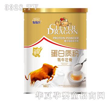 ����ţ�ѹǵ����|��900g