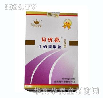 ؐ����ţ����ȡ��ܛ�z��900mg