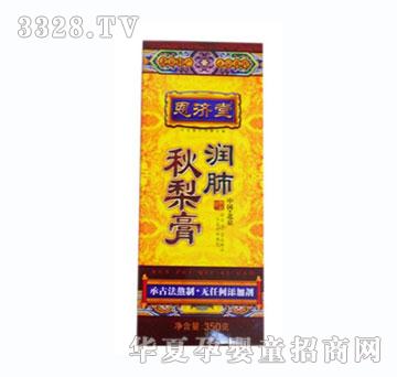 �����ú��b���������350g