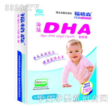 ����ɭ���׃�DHA���£�