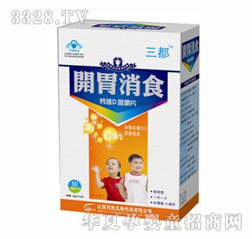 �����_θ��ʳƬ