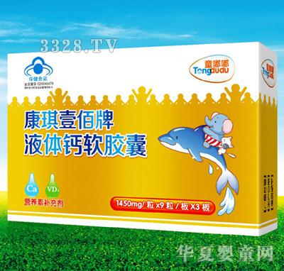 ͯ�ཿ���Ҽ����Һ�w�}ܛ�z��