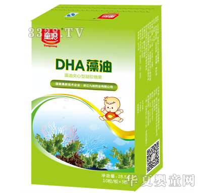 ͯDHA�����a��
