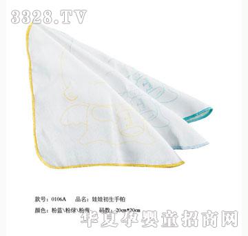 ��ʿ0106A