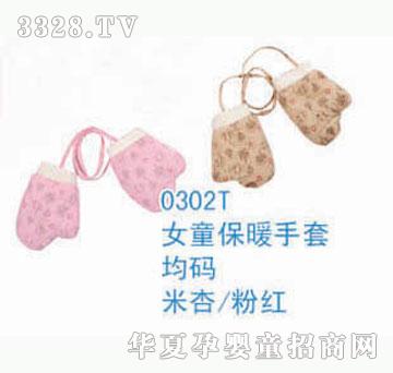 ��ʿ0302t
