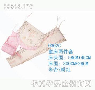 ��ʿ0302c