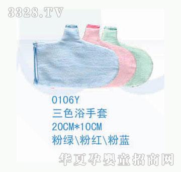 ��ʿ0106y