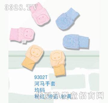 ��ʿ9302T