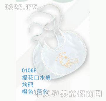 ��ʿ0106E