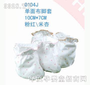 ��ʿ0104J