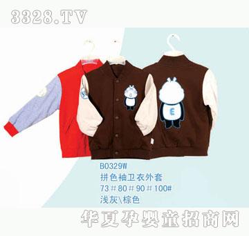 ��ʿB0329W����