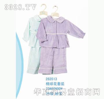 ��ʿ283513�޻������b