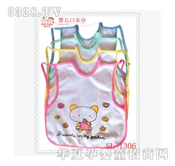 ��ؐ�ȋ냺��ˮ��SL-1306